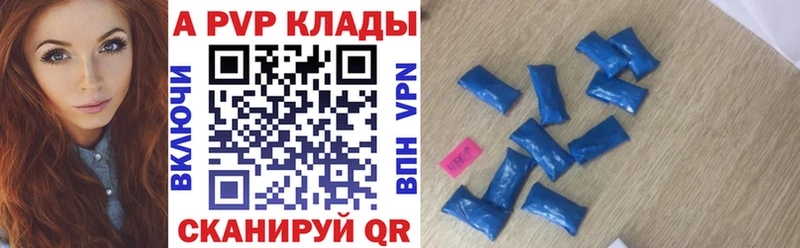 Alpha PVP Crystall  Нестеровская 