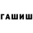 Alpha-PVP СК КРИС Asan Usonov