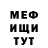 КЕТАМИН VHQ Sofya Tikhomirova
