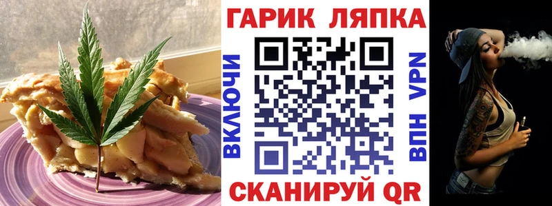Canna-Cookies марихуана  Нестеровская 