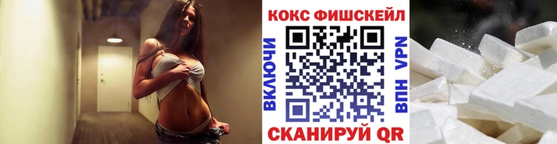 COCAIN VHQ  купить наркоту  Нестеровская 