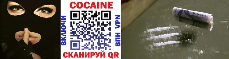 COCAIN VHQ Нестеровская