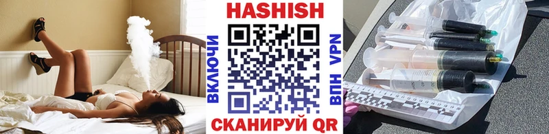 мега зеркало  Нестеровская  ГАШ индика сатива  даркнет сайт 