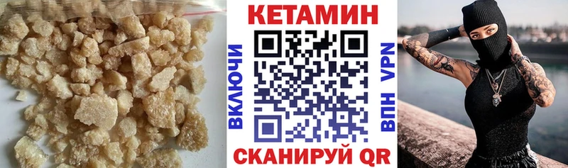 КЕТАМИН ketamine  ОМГ ОМГ маркетплейс  Нестеровская 