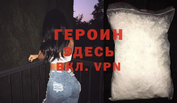 MESCALINE Беломорск