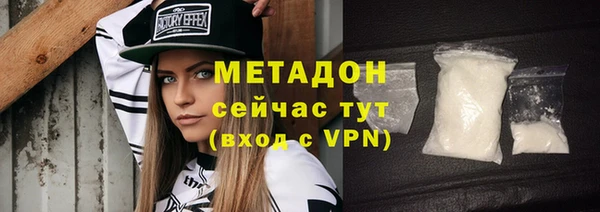 мефедрон мука Белокуриха