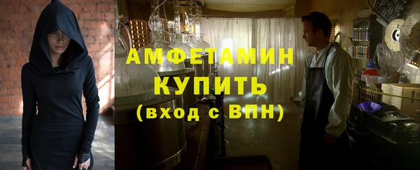 мефедрон мука Белокуриха