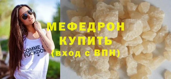 MESCALINE Беломорск