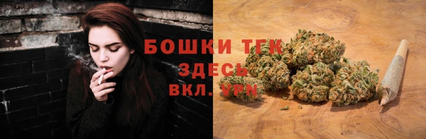 мефедрон мука Белокуриха