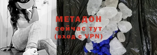 мефедрон Белоозёрский