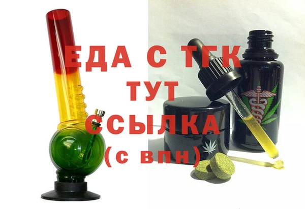 мефедрон мука Белокуриха