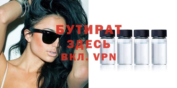 мефедрон мука Белокуриха