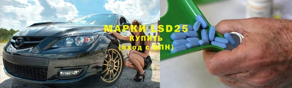 мефедрон Белоозёрский
