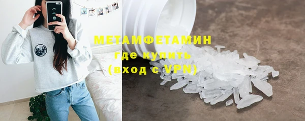 MESCALINE Беломорск