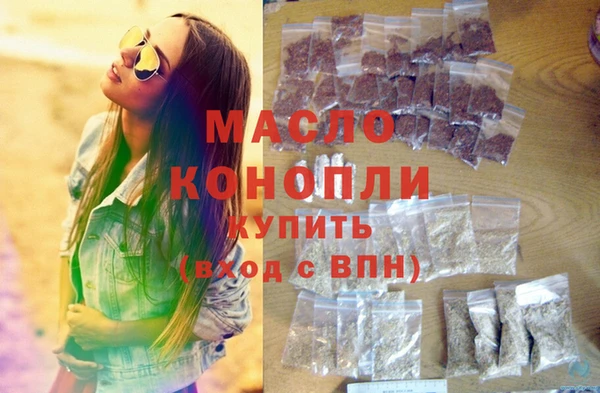 MESCALINE Беломорск