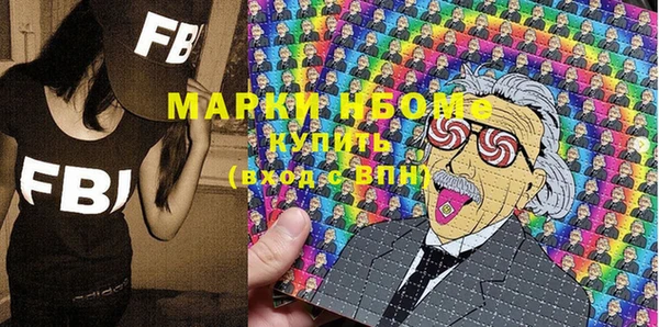 мефедрон мука Белокуриха
