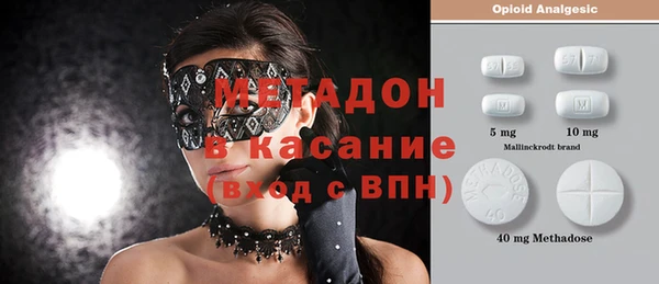 мефедрон Белоозёрский