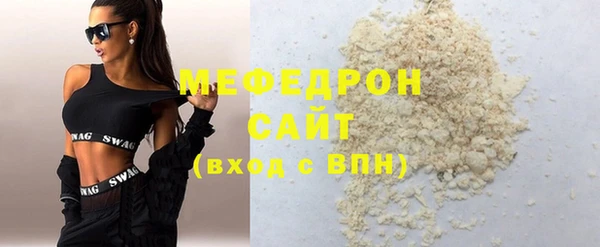 MESCALINE Беломорск