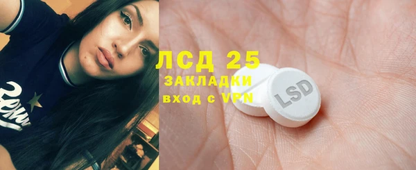 MESCALINE Беломорск
