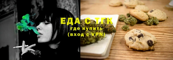 MESCALINE Беломорск