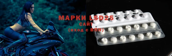 мефедрон Белоозёрский