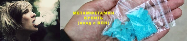 мефедрон мука Белокуриха