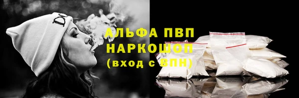 мефедрон Белоозёрский