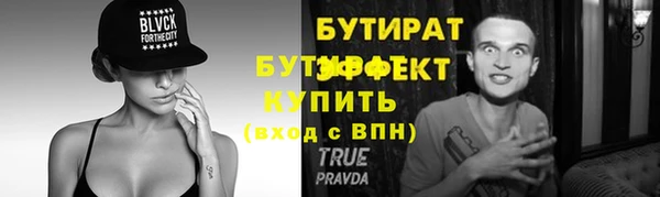 мефедрон Белоозёрский