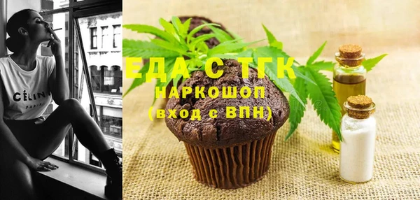 мефедрон мука Белокуриха