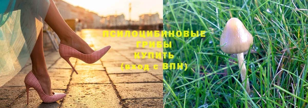 мефедрон мука Белокуриха
