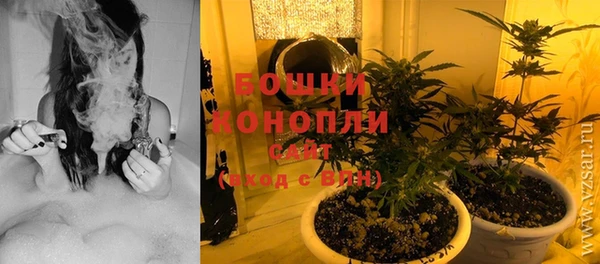 мефедрон мука Белокуриха