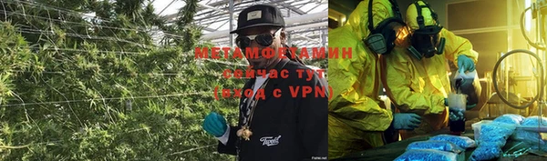 мефедрон мука Белокуриха