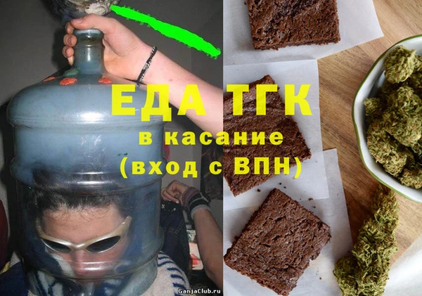 мефедрон мука Белокуриха