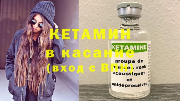 мефедрон мука Белокуриха