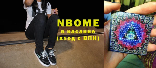 мефедрон Белоозёрский