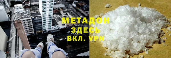 мефедрон мука Белокуриха