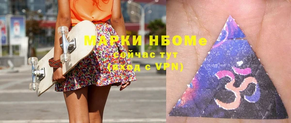 мефедрон Белоозёрский