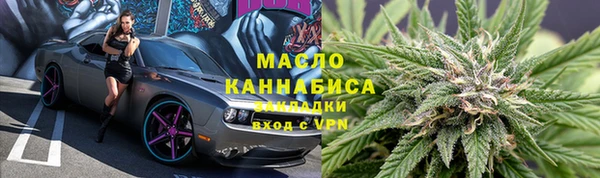 MESCALINE Беломорск