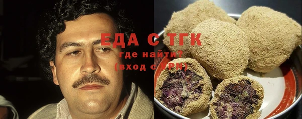 мефедрон мука Белокуриха