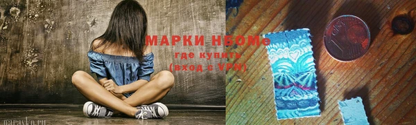 MESCALINE Беломорск