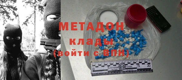 мефедрон мука Белокуриха
