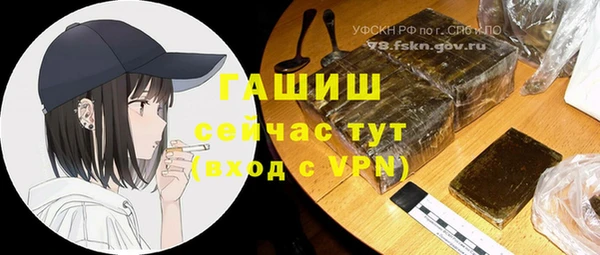 мефедрон мука Белокуриха