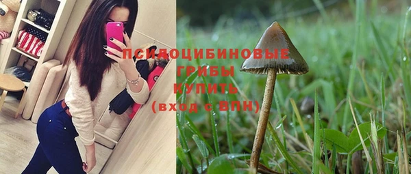 мефедрон мука Белокуриха
