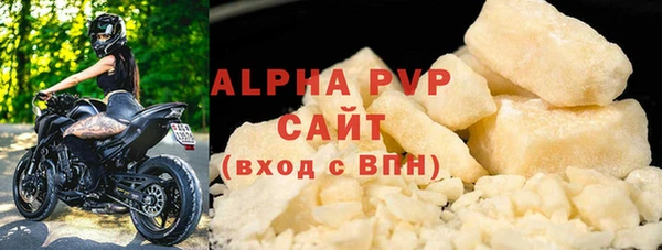 мефедрон Белоозёрский