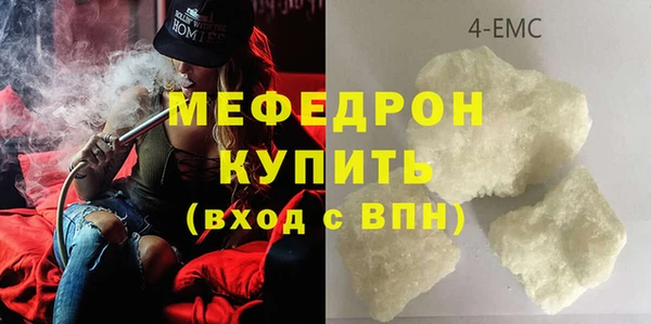 MESCALINE Беломорск