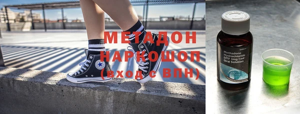 мефедрон Белоозёрский