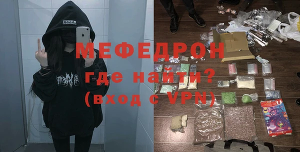 MESCALINE Беломорск