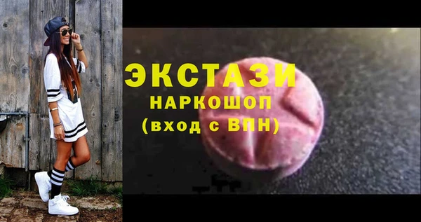 мефедрон мука Белокуриха