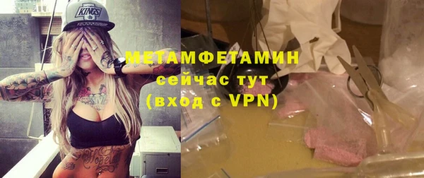 мефедрон Белоозёрский