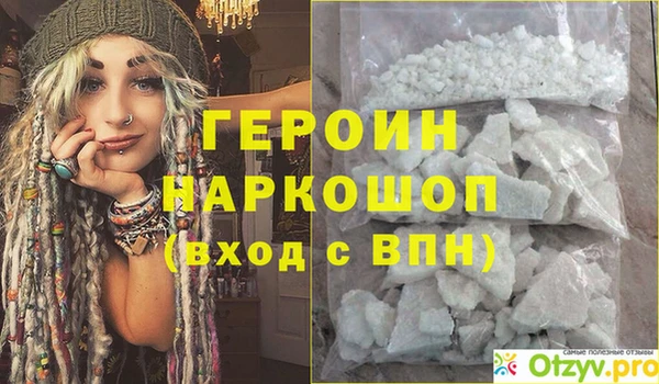 мефедрон Белоозёрский